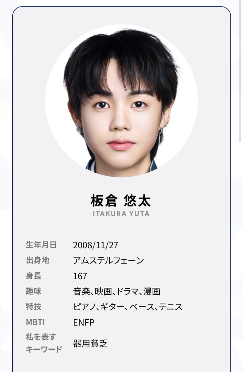 ♥むっち♥ ♡♬.*゜ページ もっち〜 (@mochimochi0333) / Posts / X