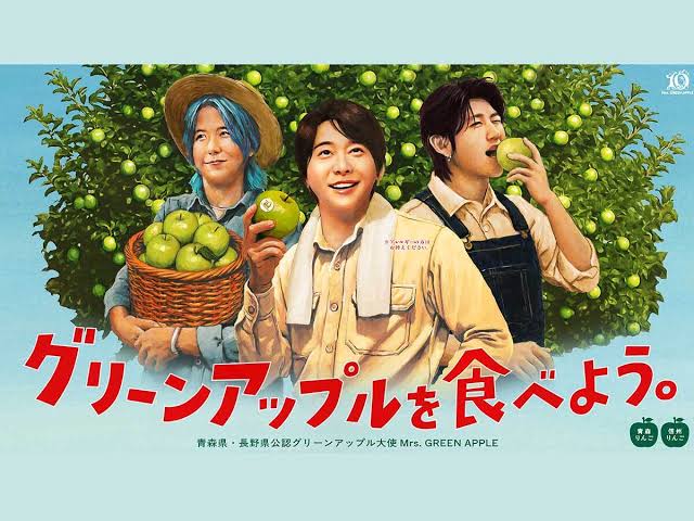 MGA_F_CLUB's tweet photo. 🍏✨ Mrs. GREEN APPLE × 特別デザイン青りんごボックス登場! ✨🍏
3個入り青りんごとレトロデザインパッケージの
数量限定スペシャルボックス💚
抽選販売中なのでお早めにチェック💫
👇 Amazonでチェック
🔗【https://t.co/2urZ5hoRYB】
#MrsGREENAPPLE #青りんご #SpecialBox #ミセス https://t.co/cGP3pA6qoK