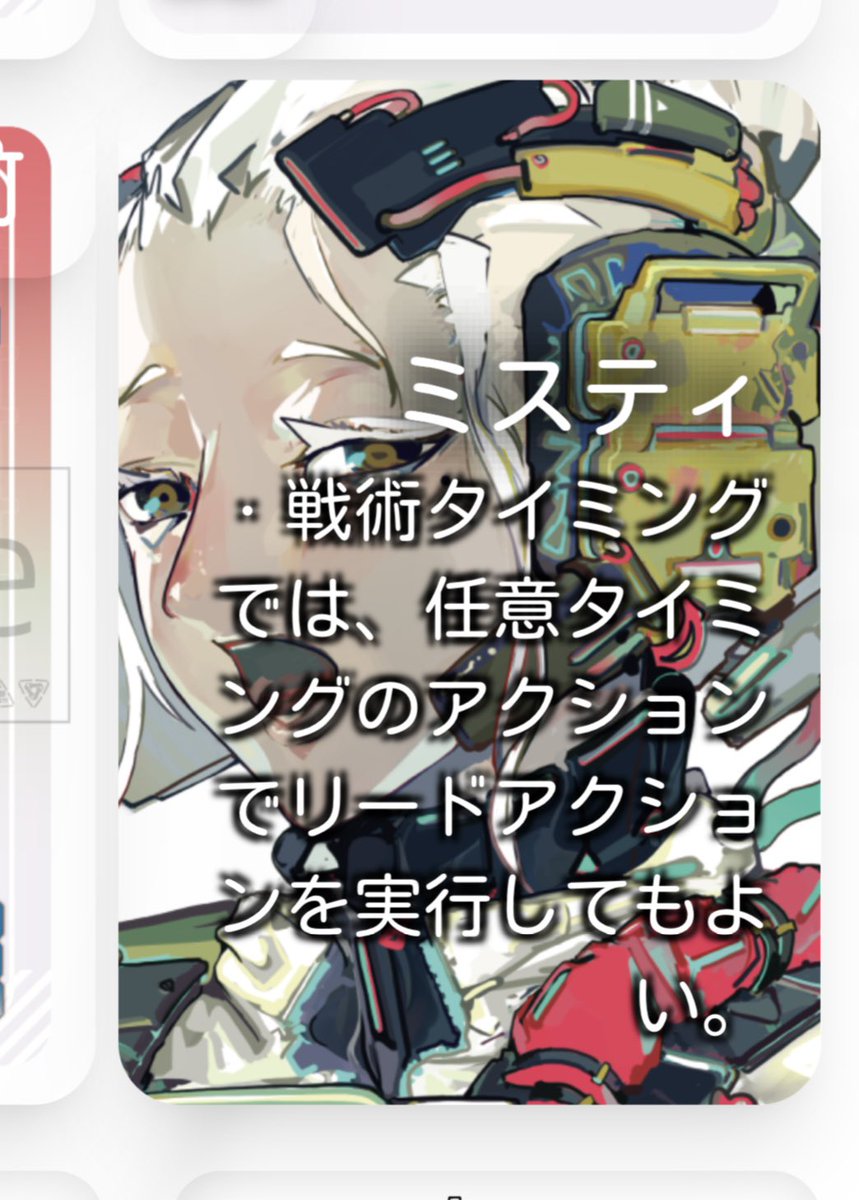 senciseed's tweet image. ディレイフェイズ直前にミサイルばら撒いて避けにくくしたり、他全員が動き終わったのを見てから一気に移動して次ターンのアド取るとかそういう認識であってますか？