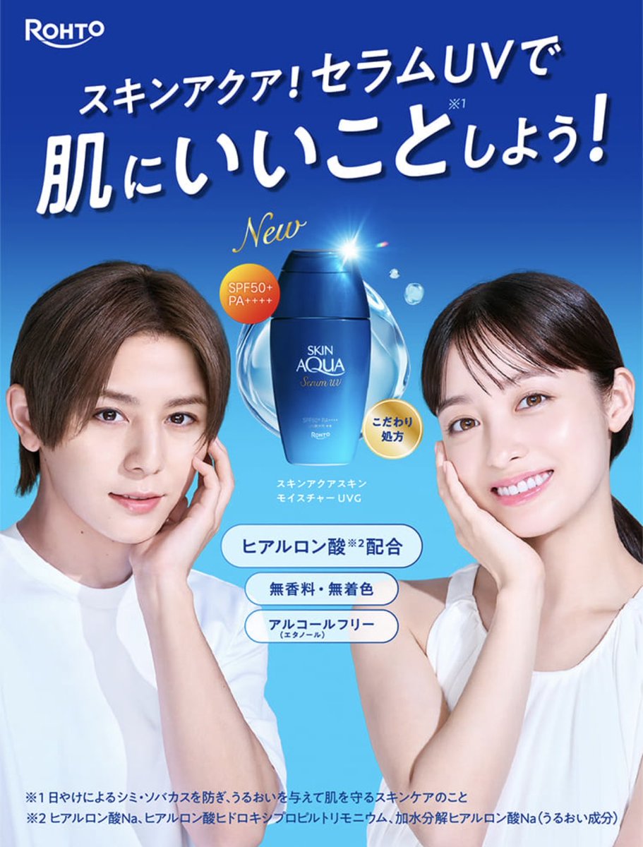 みんみん ♡ (@msdmj77xx) / Posts / X