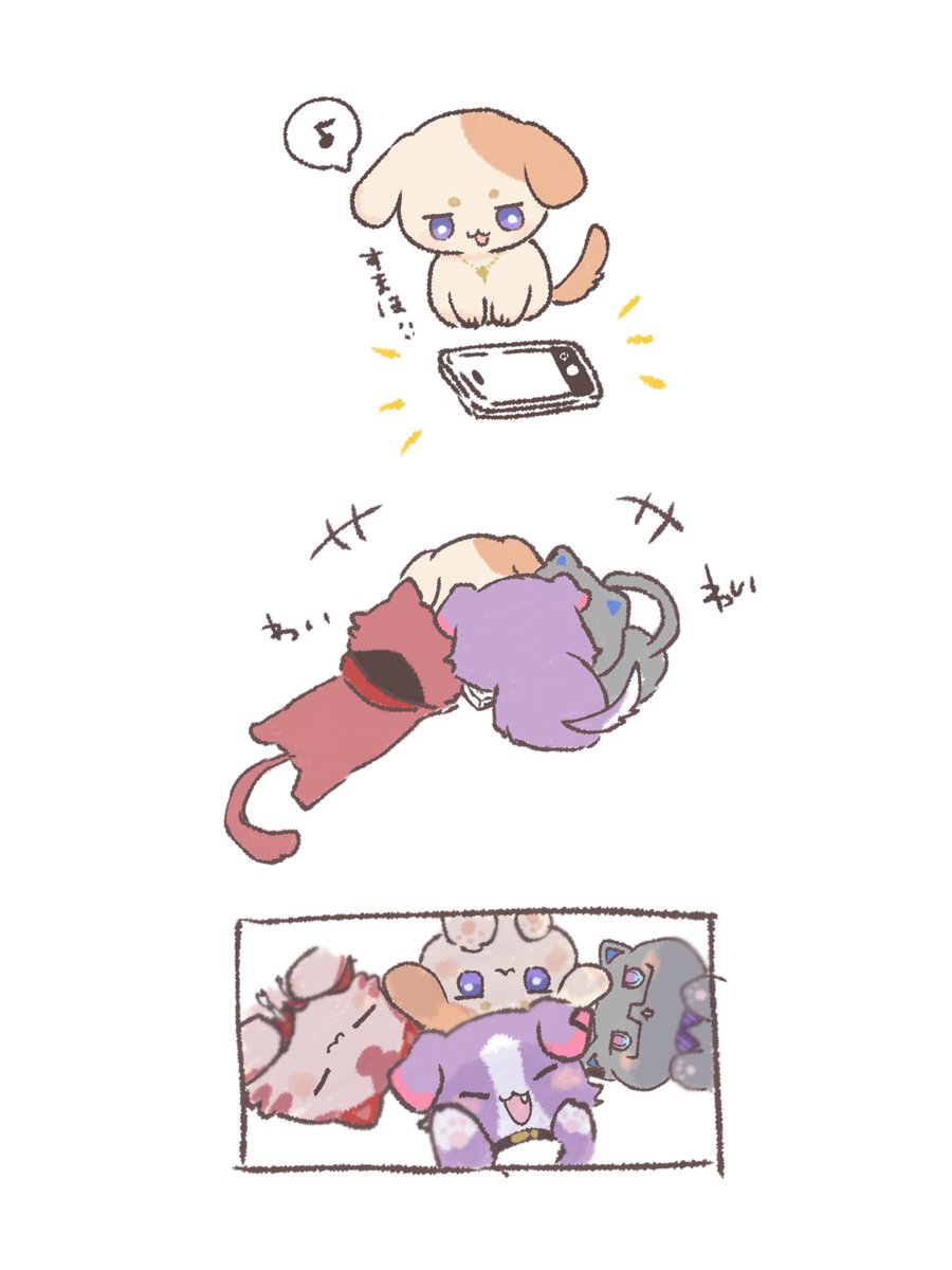 最近よくみる写真の撮り方？のやつ