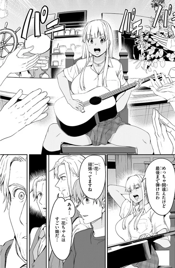 【商業版】田舎の黒ギャルJKと結婚しました
22話後半が更新されました
よろしくお願いします
ニコニコ: https://t.co/WTYwP3nuz0
カドコミ: https://t.co/BoBa4lXWSt
#田舎の黒ギャルJkと結婚しました 