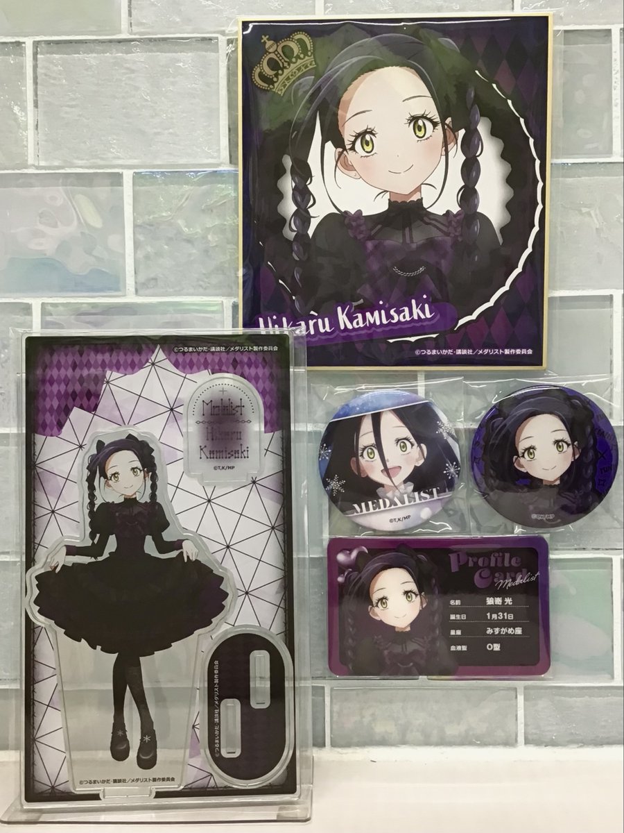 氷に乗れない人の言葉なんて信じなくていいよ！』 🎉Happy Birthday 光