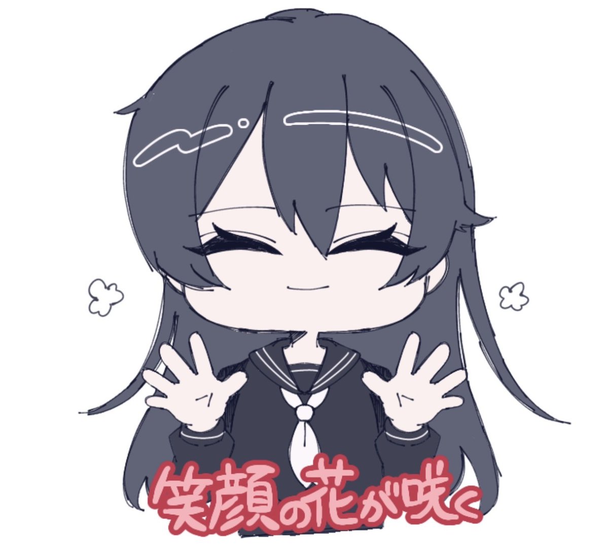 笑顔の花が咲くイツキちゃん #ゑおりあーと