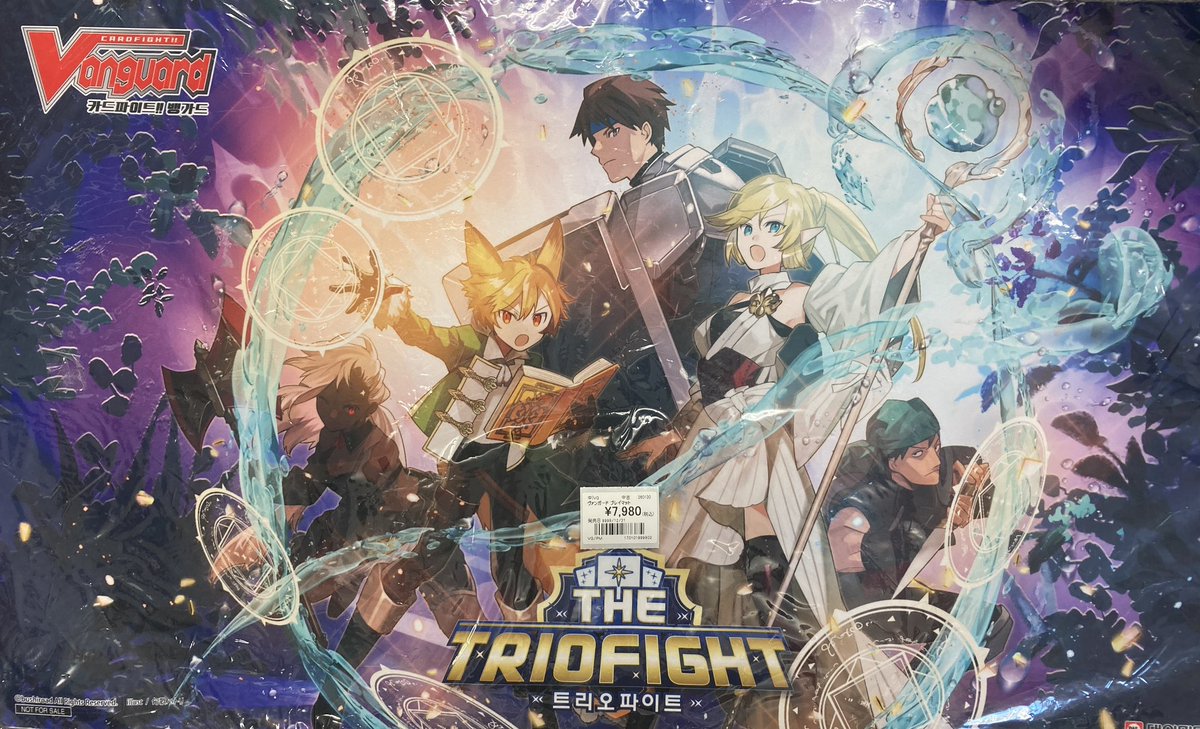 ヴァンガード 商品情報 海外のプレイマットをお買取させていただきまし