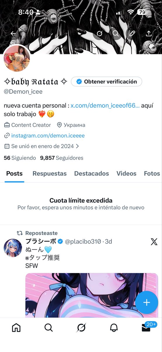 `✵•.¸,✵°✵.｡.✰ 𝔹𝕒𝕓𝕪 𝕣𝕒𝕥𝕒𝕥𝕒 ✰.｡.✵°✵,¸.•✵´ tweet media