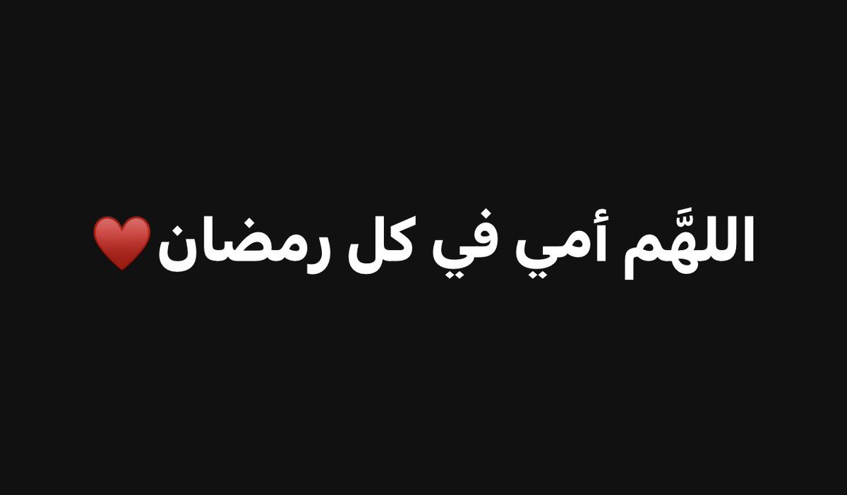 Marwanyonss's tweet photo. https://t.co/ZByIIEK7DW