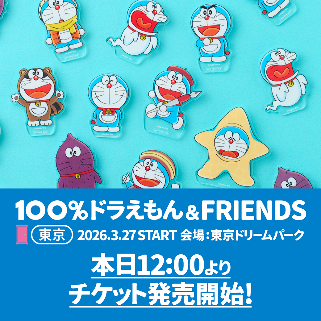 ドライオン (@dora_mugen) / Posts / X