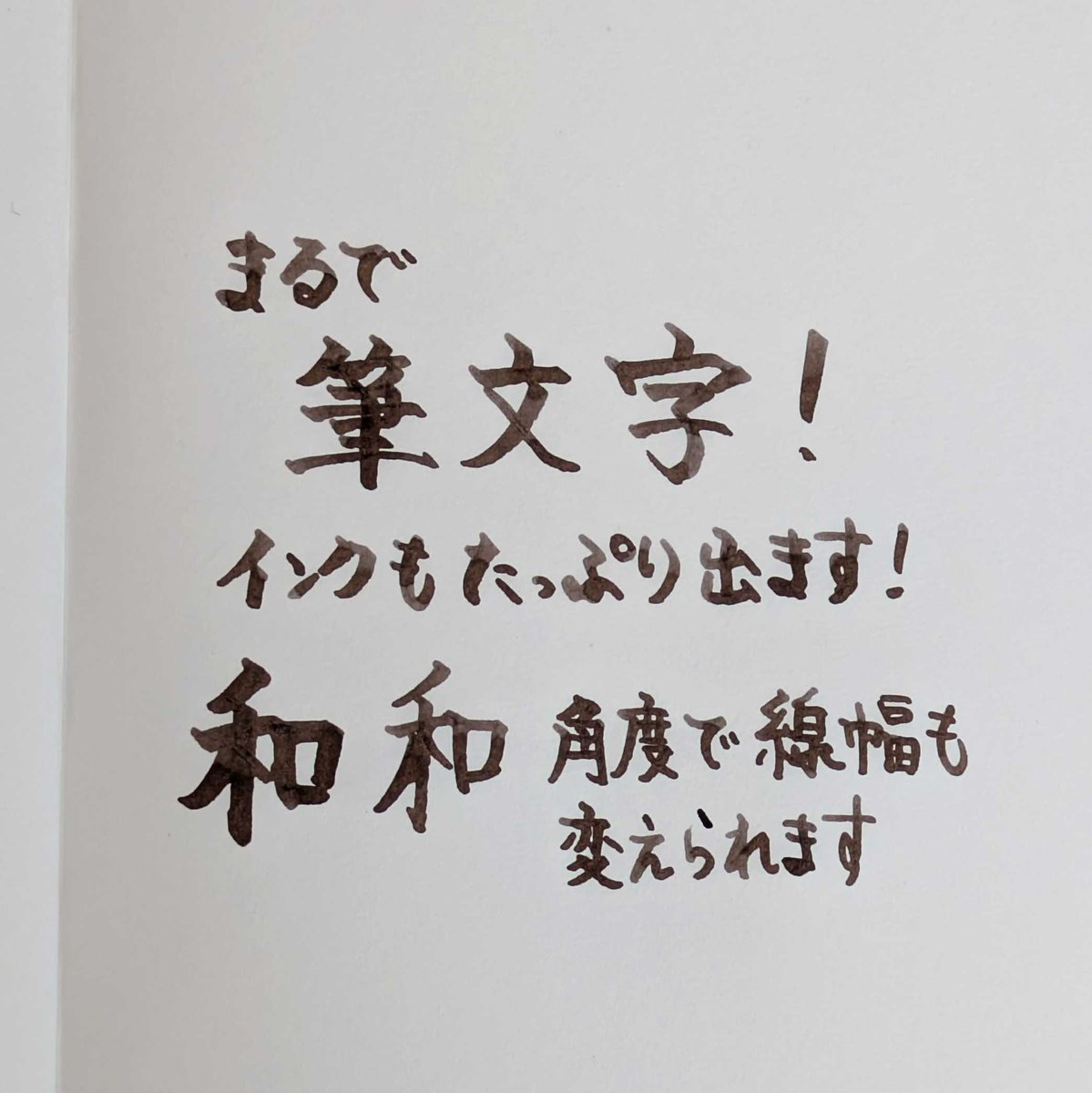 bungbox's tweet image. BUNGUBOX神保町のお店は本日11時から18時まで営業いたします！

軽やかで滑らかな書き心地で、発色も抜群の山本紙業のCANOPUS NOTEが再入荷しました。

SAILORふでDEまんねんの30周年記念限定カラーも「黎明ブルー」が僅少ございます！…