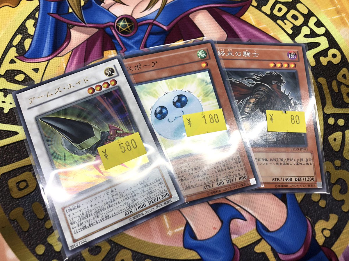 🐶🤎🐶 #遊戯王 訳あり🐶🤎🐶 1103 ゲートボール向けカード 入荷しま