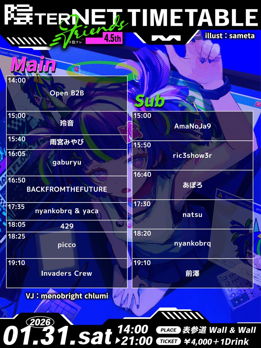 Ichii tweet media