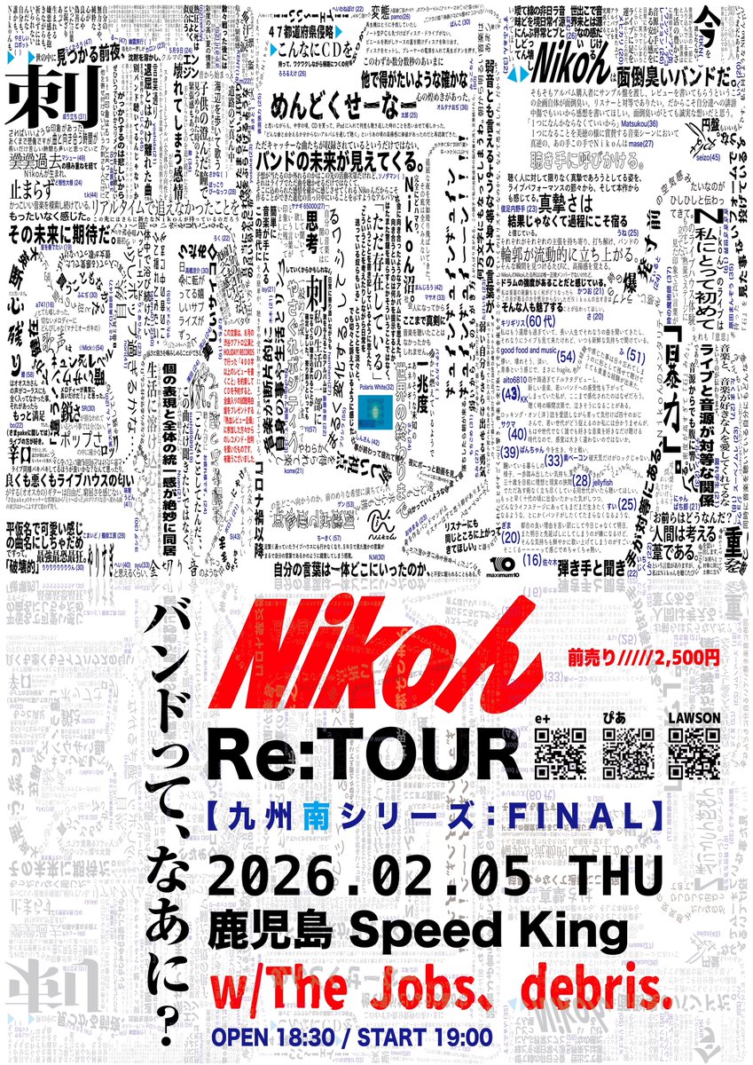Nikoん［総意］ tweet media
