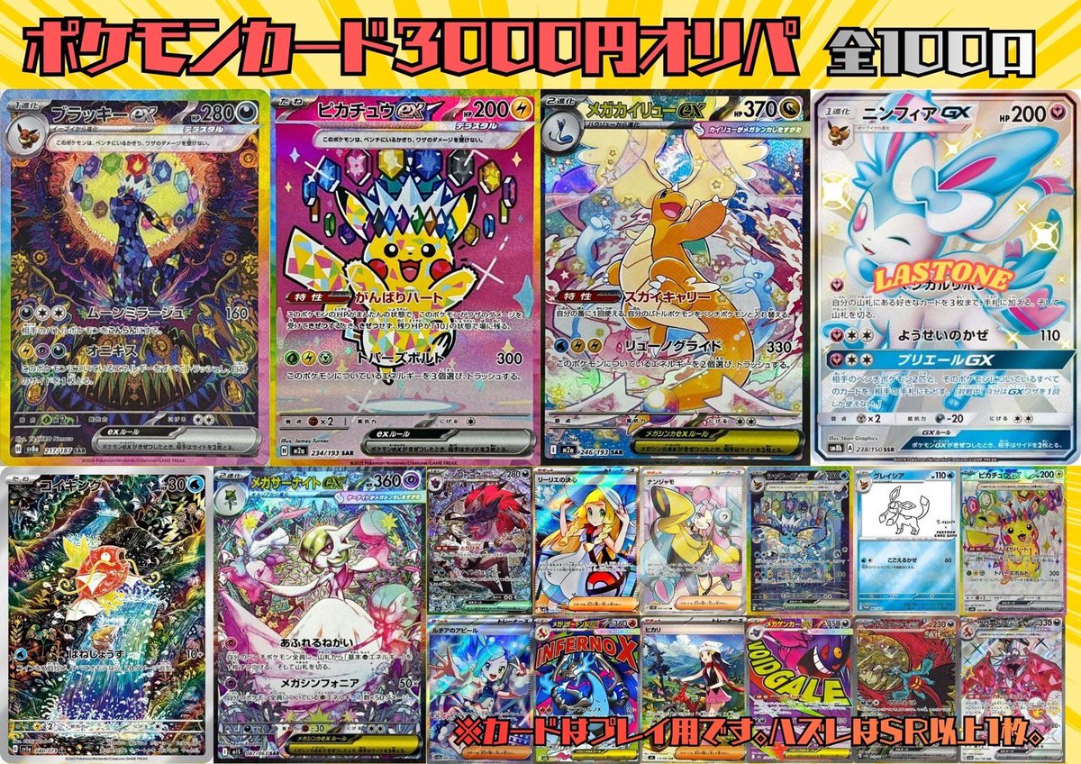 こんにちは🌞 ONE PIECE新弾発売日‼️ 店頭でシングル販売中です