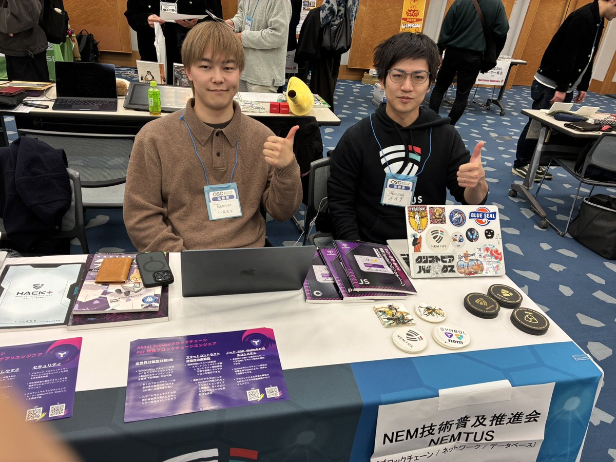 オープンソースカンファレンス2026 Osakaに #NEMTUS も出展します✨ みなさん、ぜひブースにお立ち寄りください🙌 #osc26os  #Blockchain #Symbol