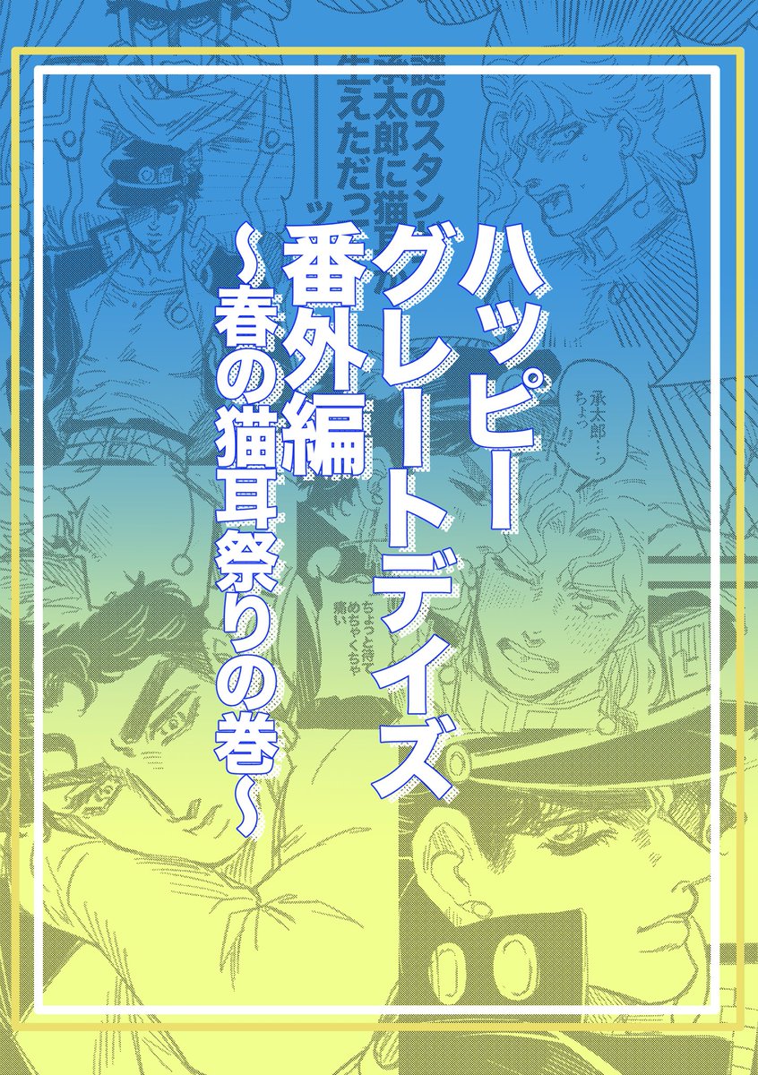 おいしいたぬき tweet media