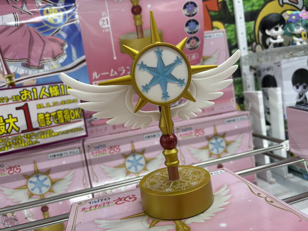 カードキャプターさくら～クリアカード編～ ルームランプ 夢の杖 入荷