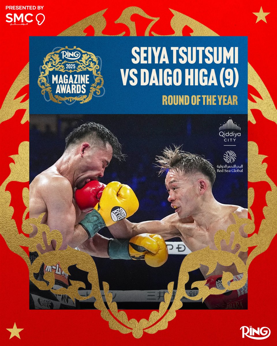 リングマガジン2025年アワードで日本人勢が複数部門制覇 井上真吾氏