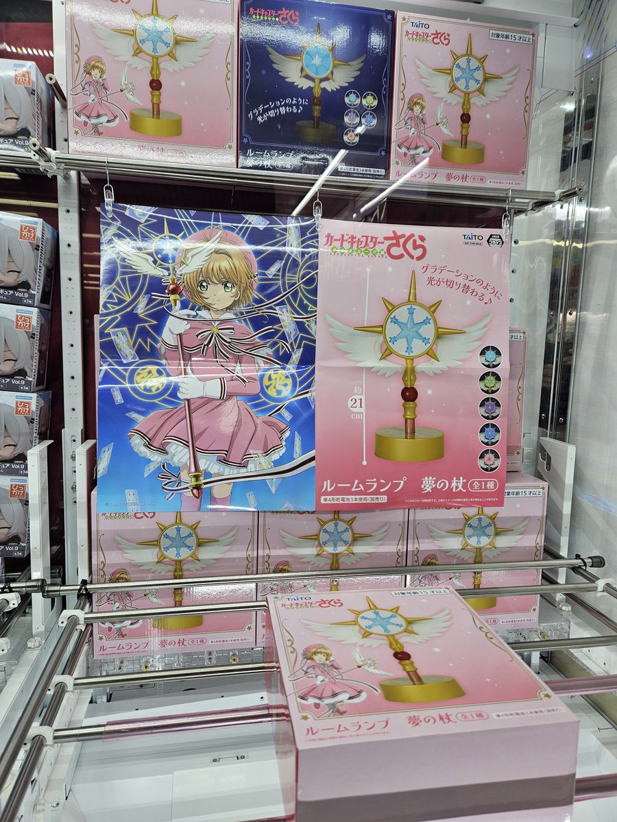 カードキャプターさくら　ルームランプ　夢の杖　6個 カードキャプターさくら ルームランプ 夢の杖 - メルカリ