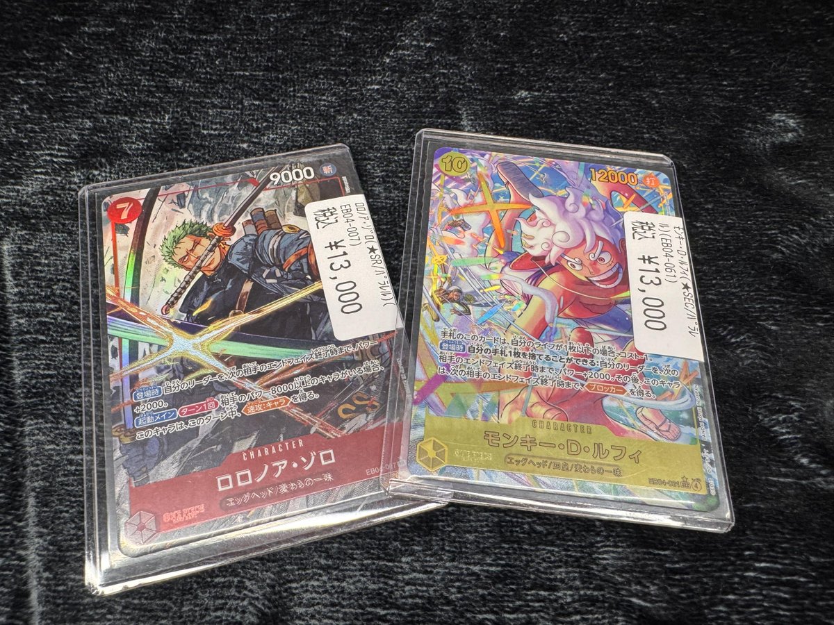 ワンピース新弾から「ゾロ（SR パラレル）」「ルフィ（SEC パラレル