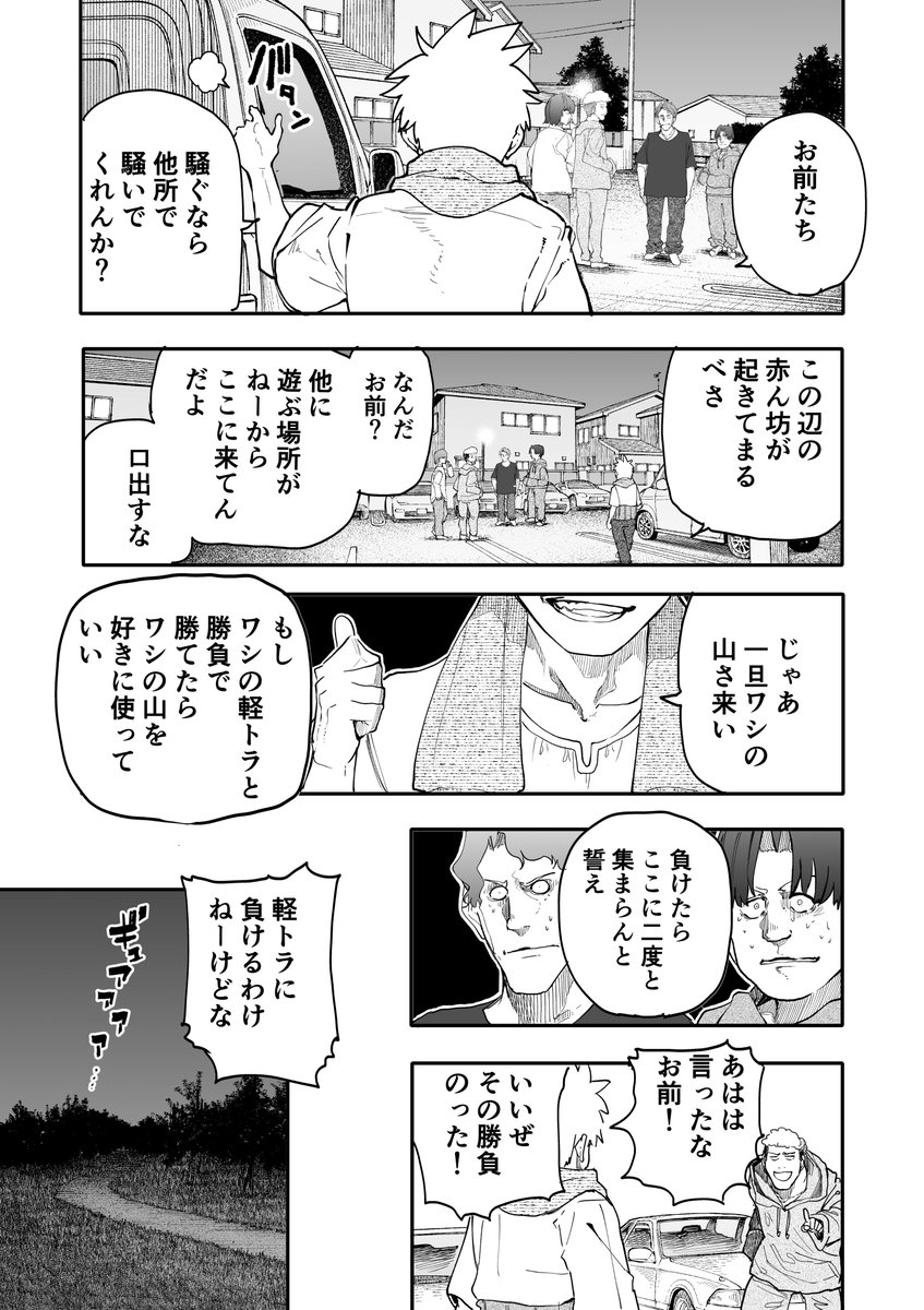 あらいどかぎり（新挑限） tweet media