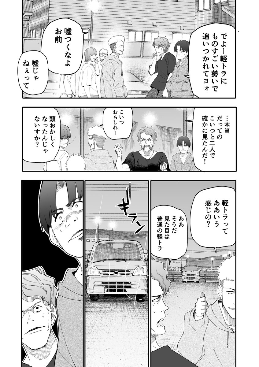 あらいどかぎり（新挑限） tweet media