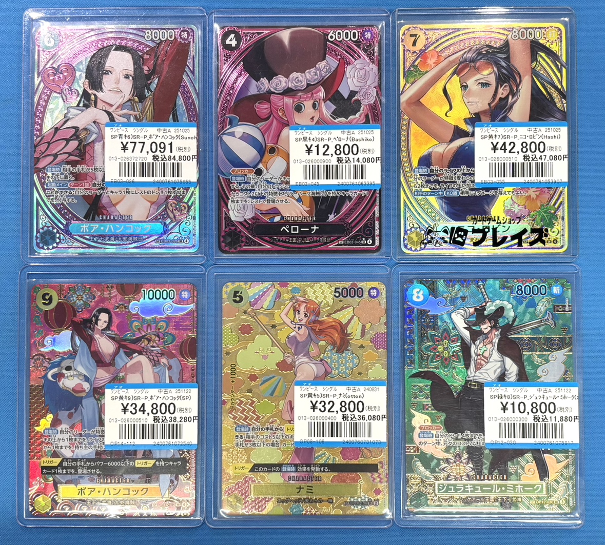 入荷情報】 #ワンピースカードゲーム 「ボア・ハンコック」「ニコ