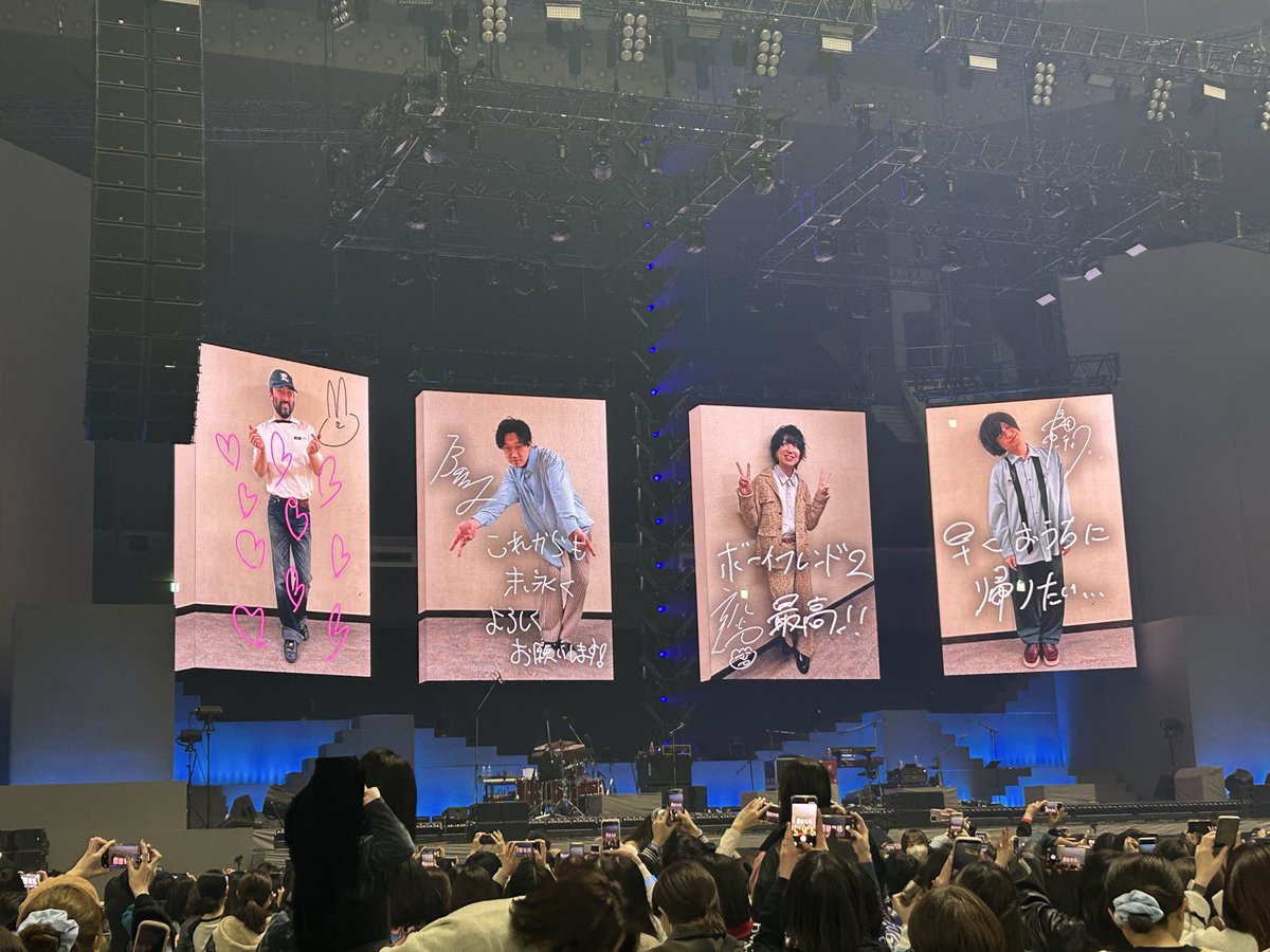 indigo武道館1日目☔️今年初indigoはやっぱり最高でした！本編ラストと絵音さんが武道館でやりたかったっていう雨に関係ない(?)大音量の曲はまさかすぎて✨
ちなみにアリーナ22列からはこんな感じで思ってたより見えた☺️