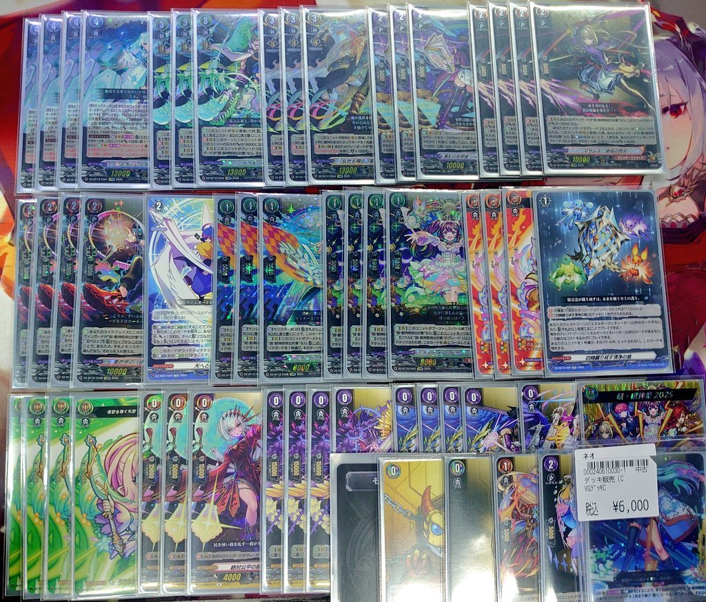 ヴァンガード ネオ　デッキ ヴァンガード ﾈｵ/ｾﾞﾌｨﾛｷﾞｨﾗ ﾃﾞｯｷ入荷しました 是非に💁