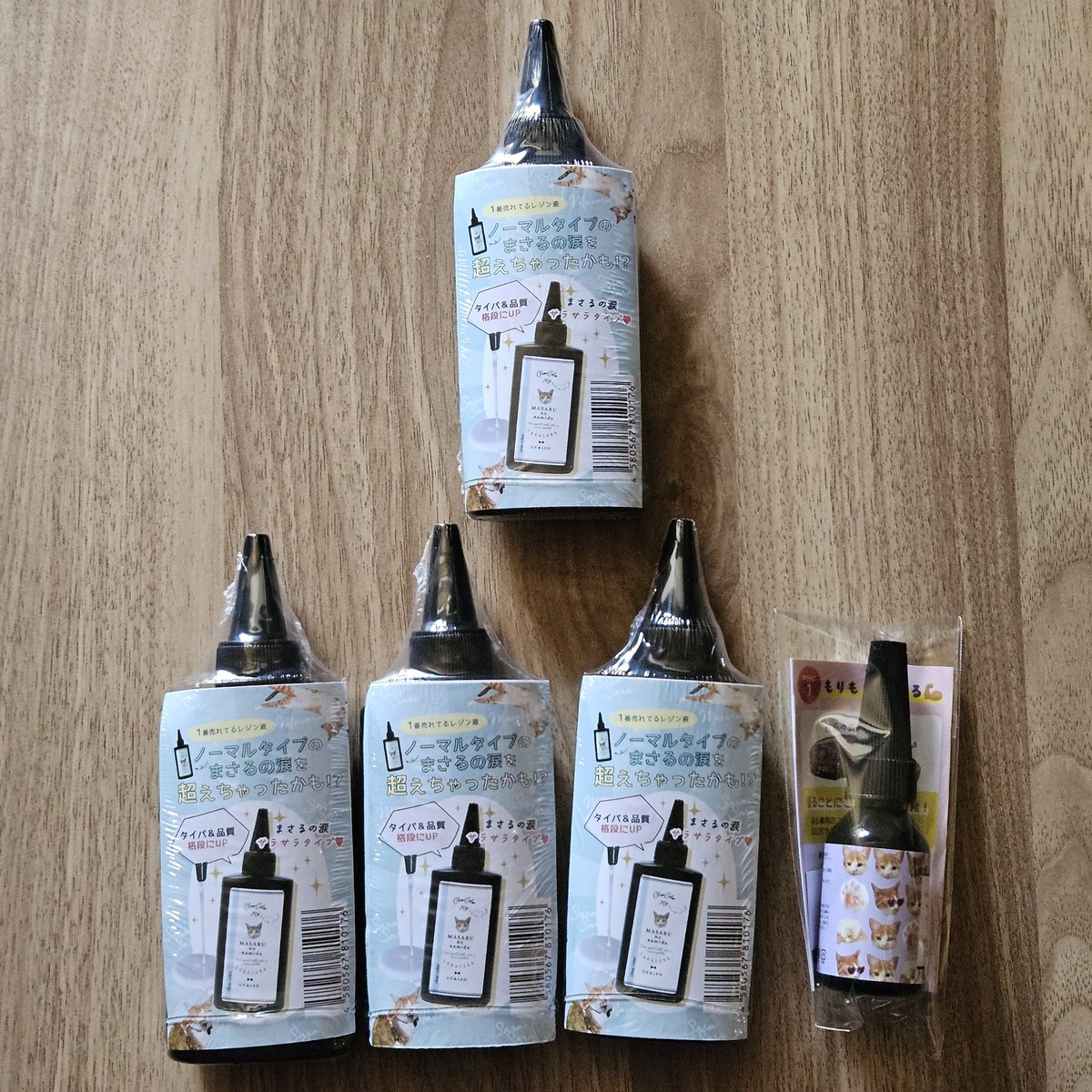 新春の運試し当たってました～💓
プレミアムラベルもめちゃ可愛いかった🎵
福袋のネタバレ解禁までこっちも念のため伏せておきます！

#隠れ工房GreenOcean