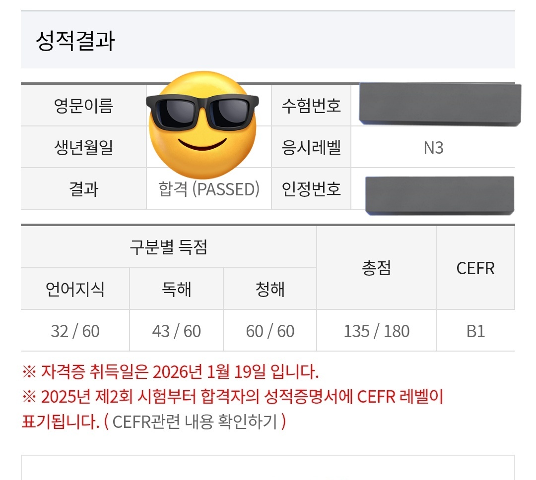 KNT Arigatto
공부 1도 없이 오직 버튜버 덕질만으로 이룬성과
다음은 n2 도전 ~ㅁ~