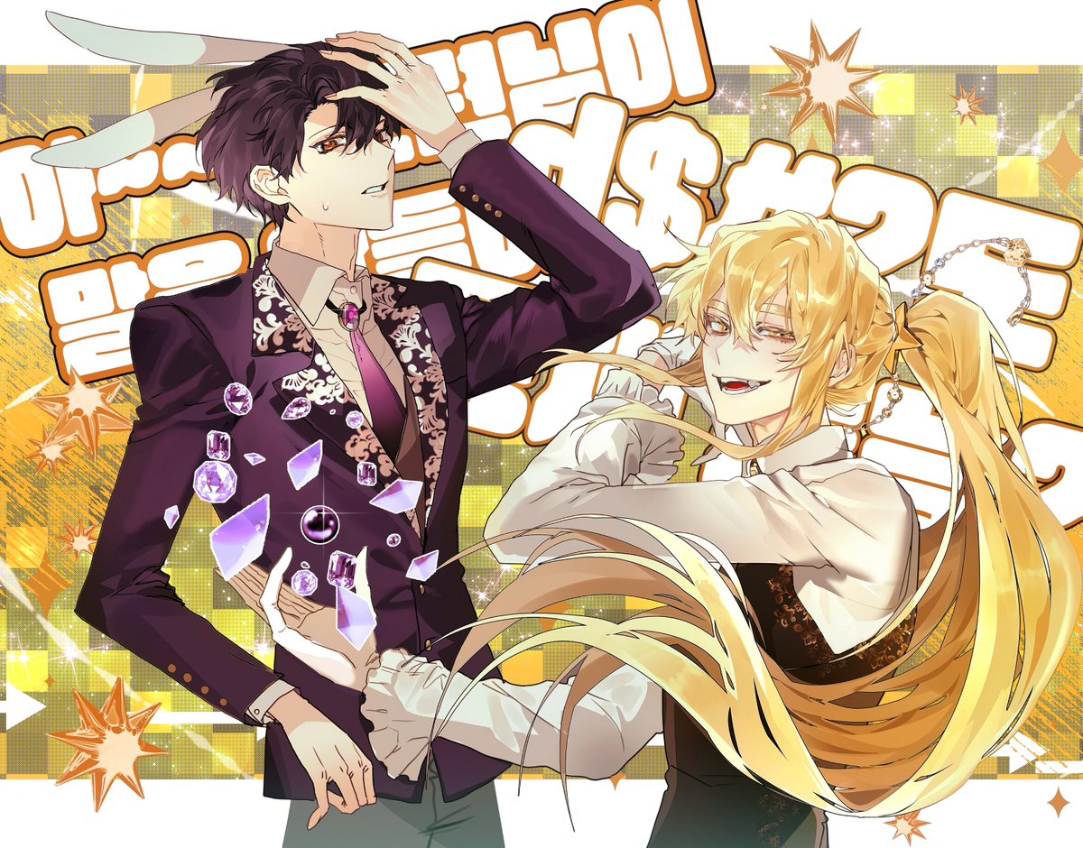 금수저 원혐조 리퀘 드립니다 🫡