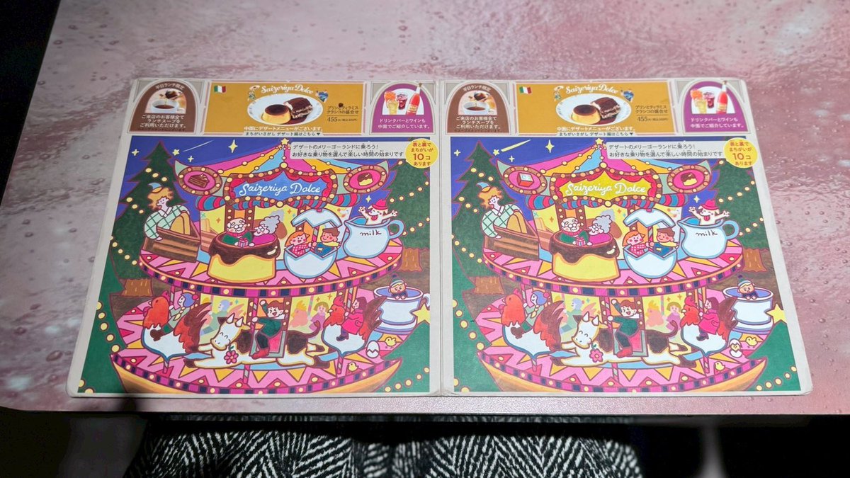 4人で7本分！（マグナムが2本）
やっぱりサイゼには魔物がいるんだなぁ〜