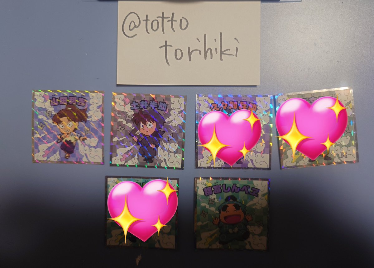 【交換】忍たま乱太郎マンチョコ シール

▶譲
☆利吉/☆土井/しんベヱ

▶求
★立花1/〇中在家1＞雑渡＞ヘムヘム

郵送交換希望(出来れば2枚〜)
☆は★との交換、★含むまとめての場合のみ〇可

#totto取引_忍