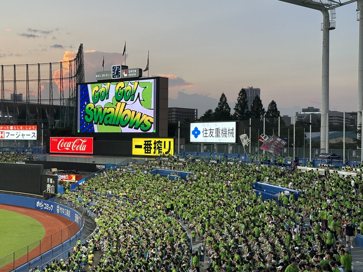 🏟️⛱️✨ #thankyou