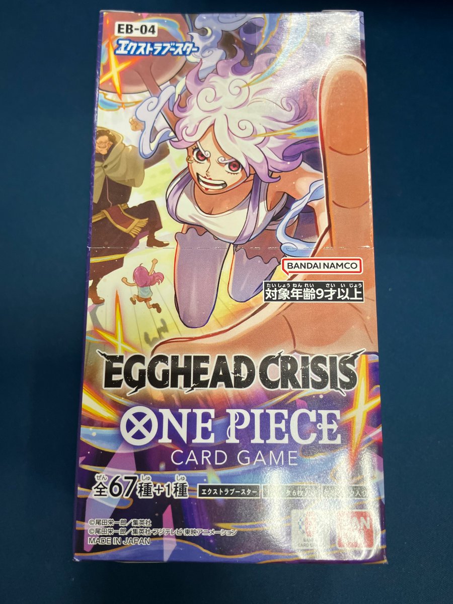入荷情報】 #ワンピカード 本日1月31日(土)発売 ✓ONE PIECEカード