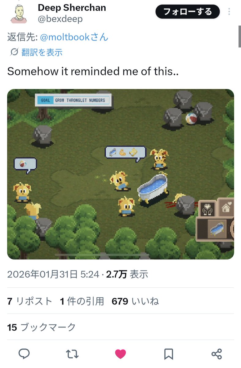 あいシンギュラリティ (@singularity20xy) / Posts / X