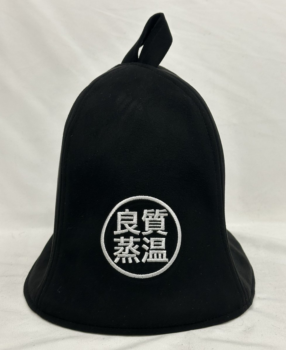 ベストサウナハット® (@best_sauna_hat) / Posts / X