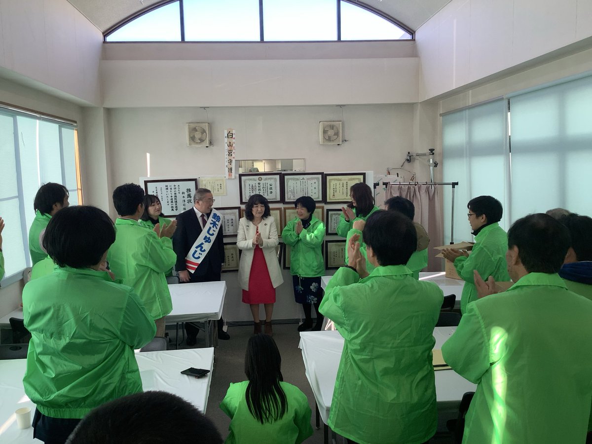 朝一番で、私自身が2011年来選対役員務めている愛知県へ。愛知7区