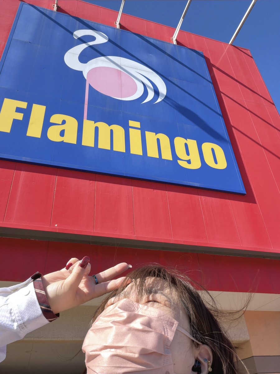 かきぴ🦩フラミンゴ鎌ヶ谷店staff (@kakipi35) / Posts / X