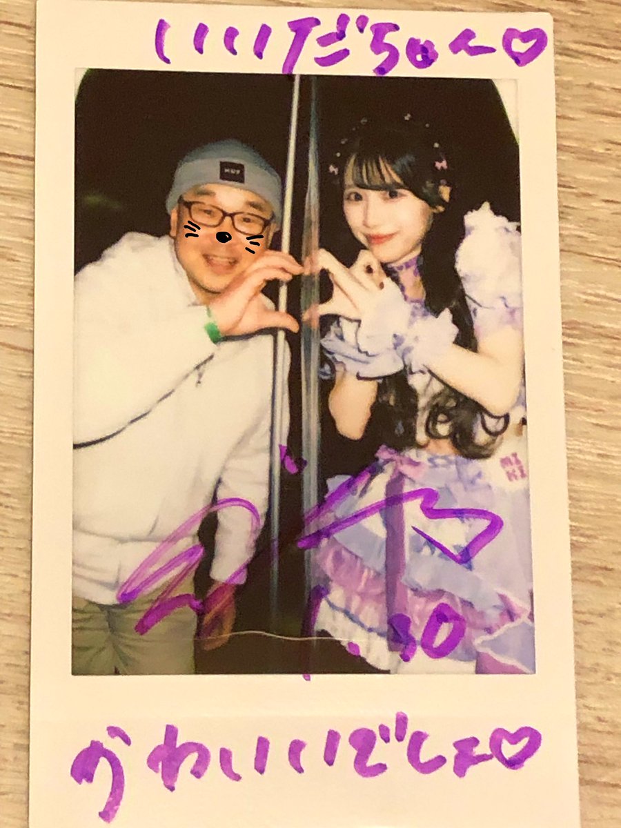 2026.1.30 あいす生誕祭 前夜祭 爆レス大魔人のみき姉さん🙌 みんな