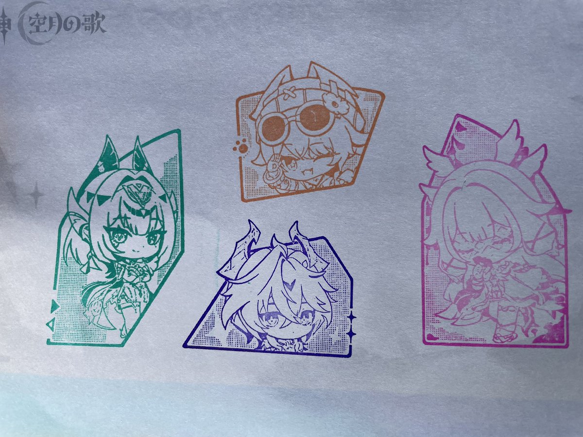 やったーそろった！