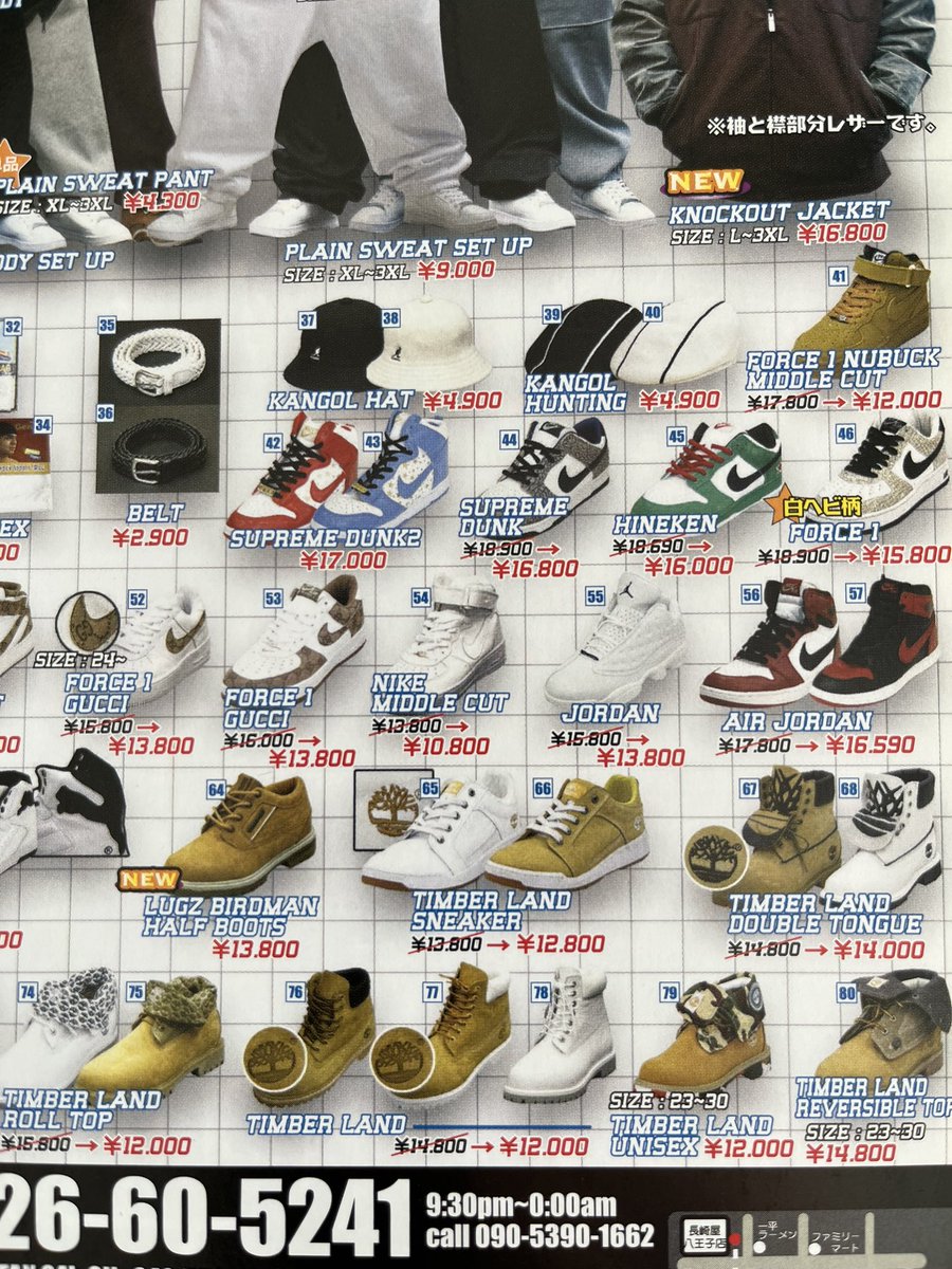 2000street_hiphop tweet media