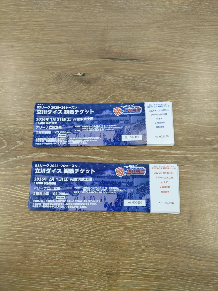 テーブルカルチャーえむすび tweet media