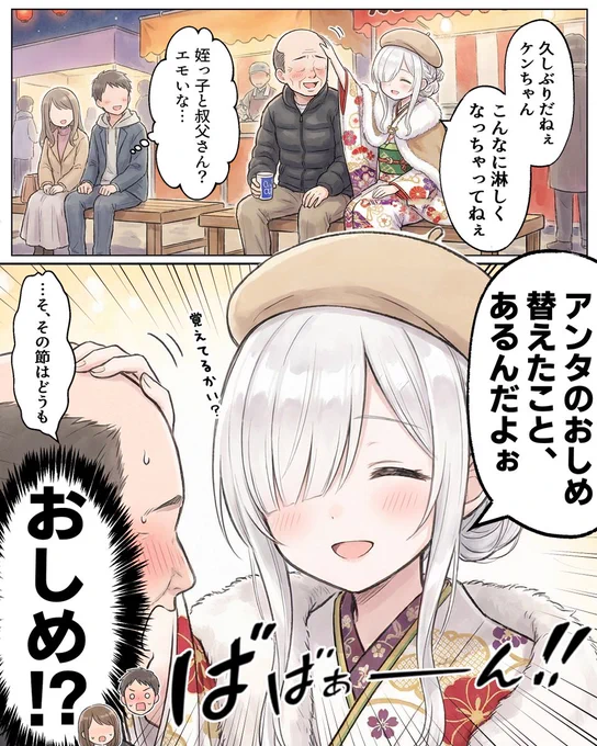 (5/8) 