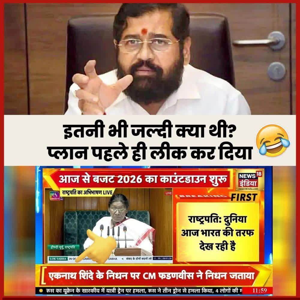 Plan leaked in advance.......