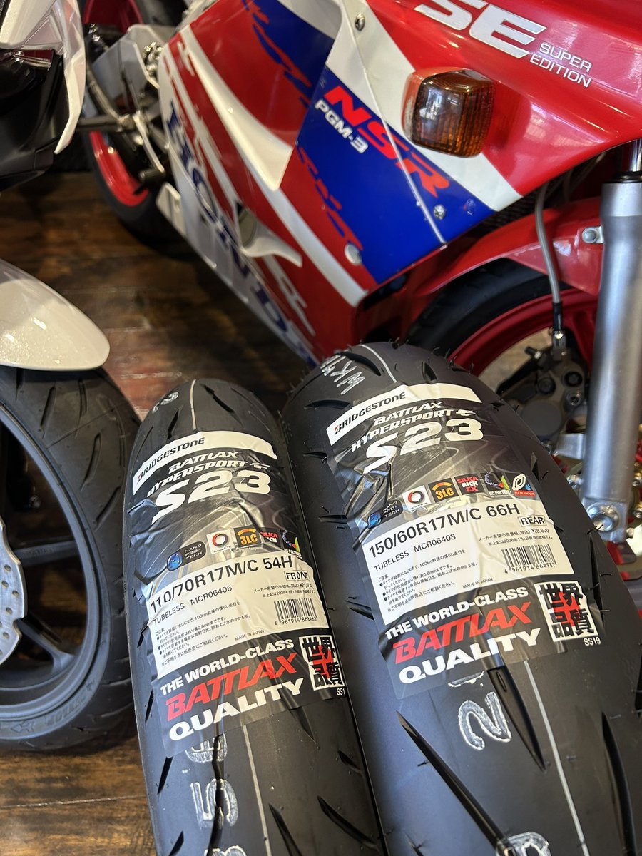 NSR乗りの皆さーん‼️
ブリヂストンさんのS23が履けますよー
明日から発売です😁