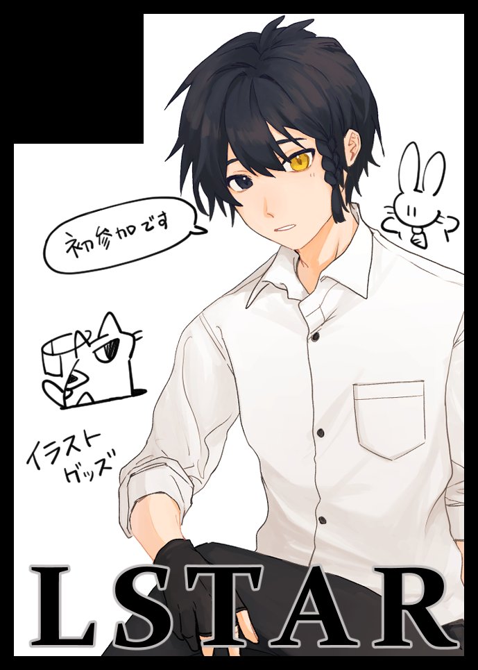 maigo2346's tweet photo. 【お知らせ】
#そうさくマーケット
参加します！宜しくお願いします！

 日時：2026年2月23日(月/祝)　11:00 ～ 15:00 
会場：マイドーム大阪

お品書きはグッズがまとまり次第作ります💦 https://t.co/y7jbJgs9jP