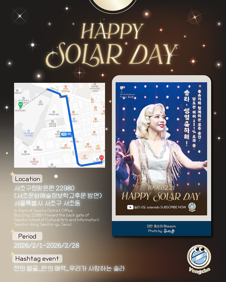 Blossom For Solar tweet media