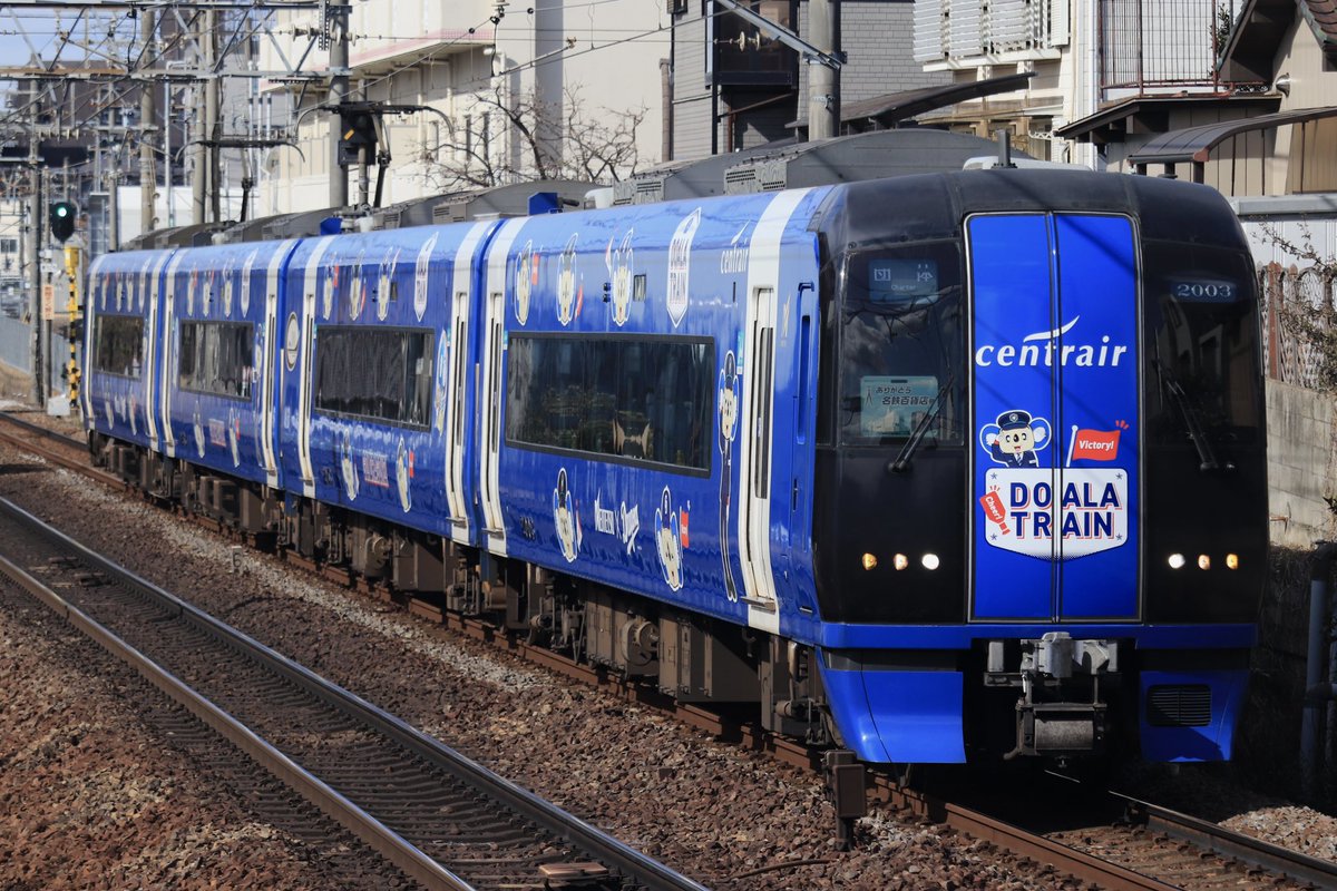 2026.1.31 名鉄2000系2003F 