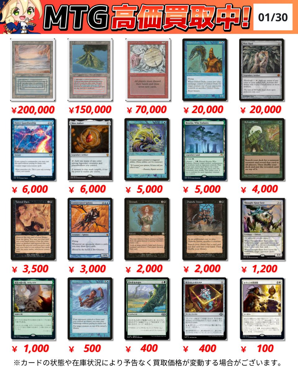 🔥MTG高額買取強化中！🔥 Revised《Underground Sea》20万円 Revised